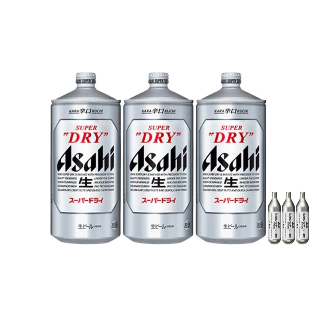 スーパードライ2L × 3本(ミニガス付属)