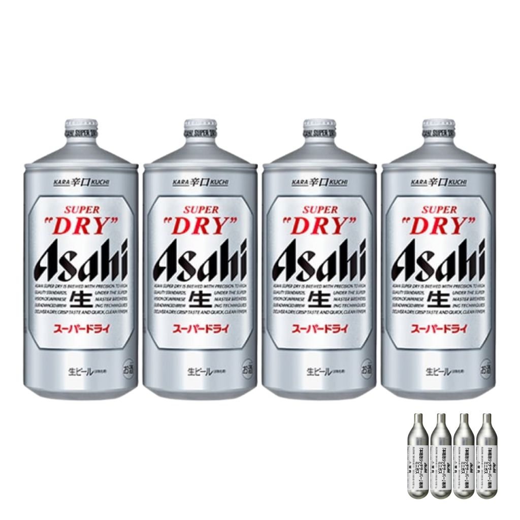 スーパードライ2L × 4本(ミニガス付属)