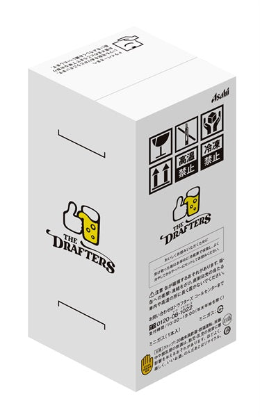 スーパードライ2L × 1本(ミニガス付属)